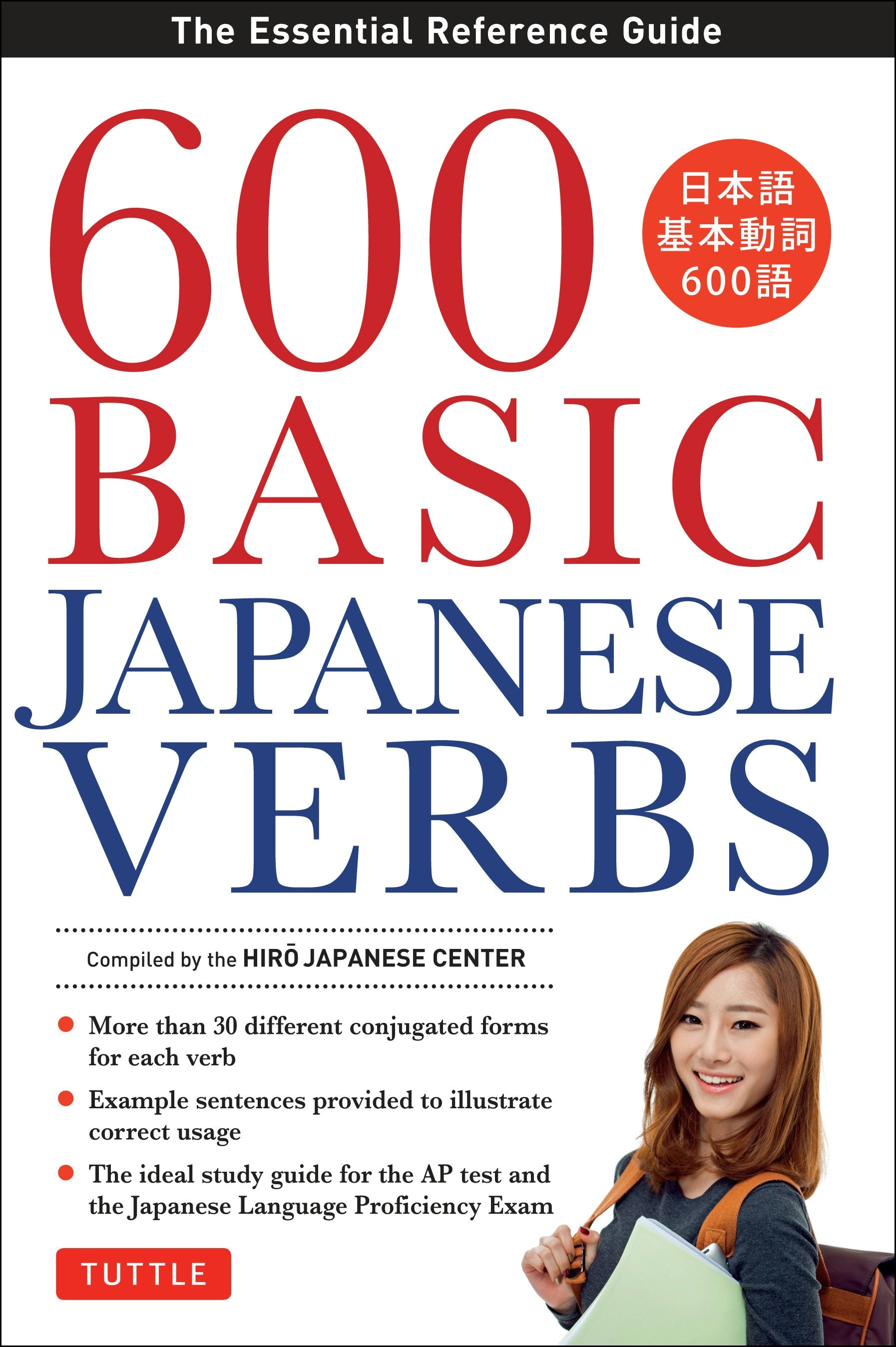 Book cover image for 600 Basic Japanese Verbs ISBN: 9784805312377